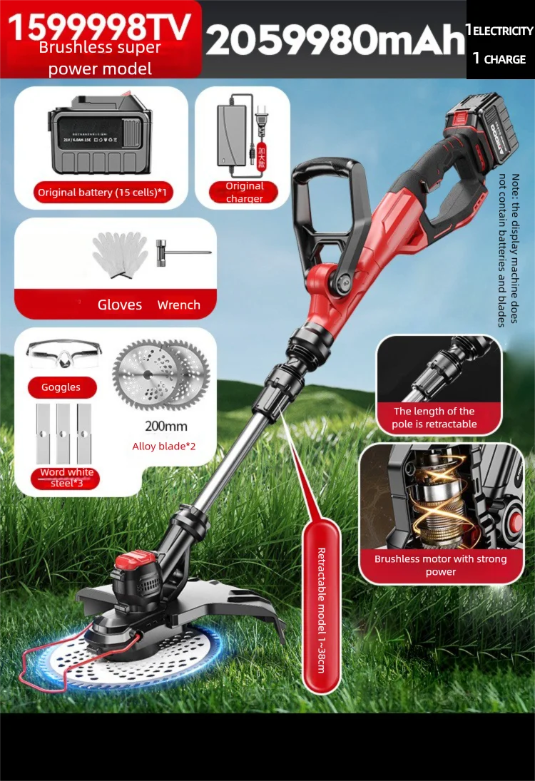 Electric Lawn Mower Multifunctional Agricultural Lawn Mower Small Household Rechargeable Lithium Battery Weeding Machine