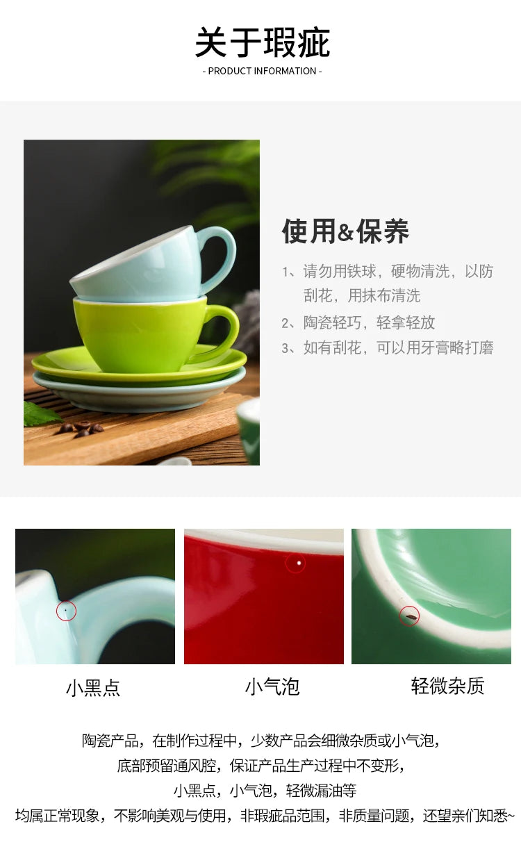 150ml Espresso Coffee Cup Sets High-grade Simple European Style Mug Thick Colored Glaze Ceramic Cappuccino Flower Cups Latte