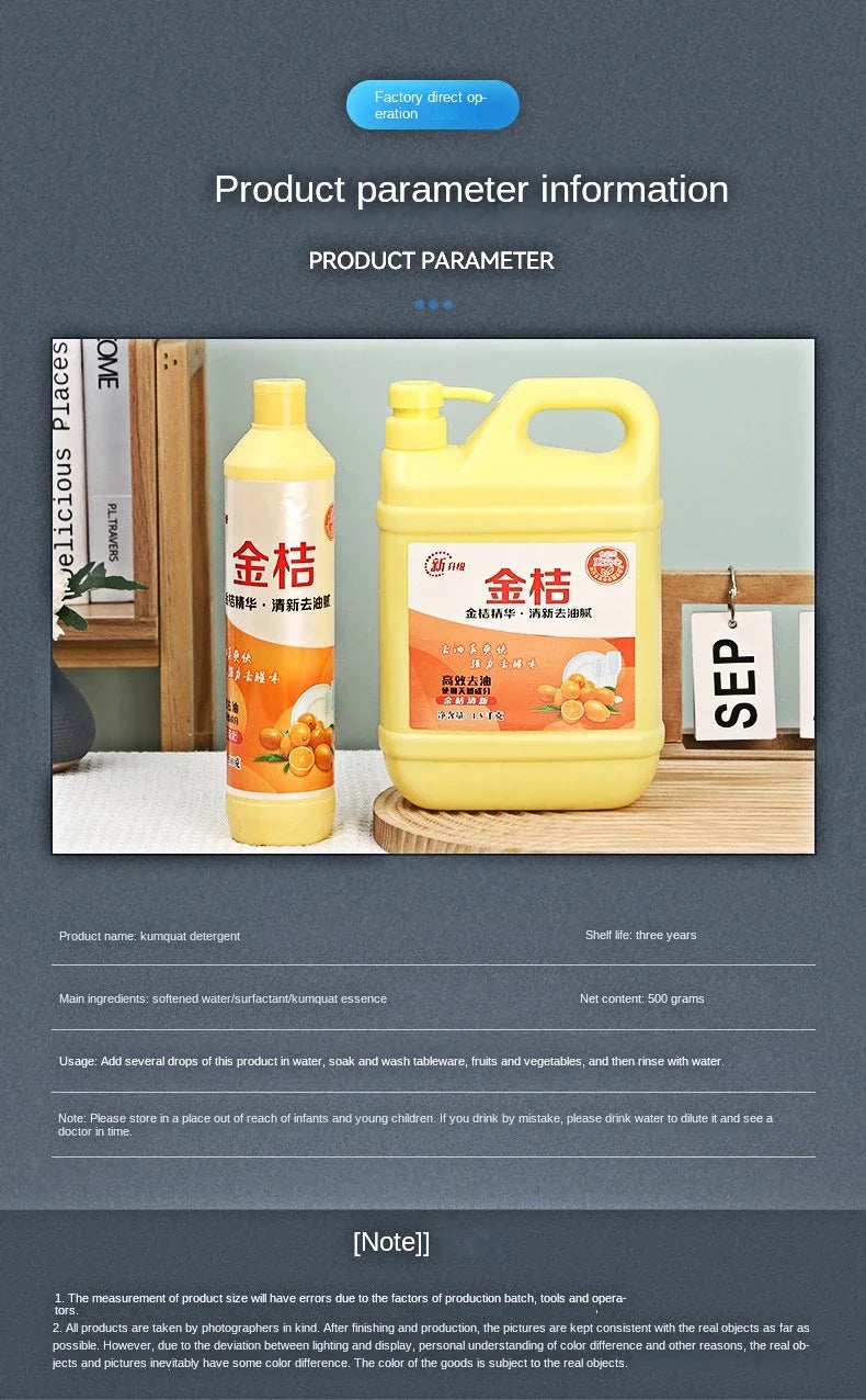 500g Fruit Vegetable Wash Dish Washing Liquid Multi Effect Kitchen Cleaning Detergent Remove Oil Stains Clean Tableware