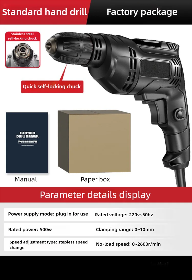 220V 50Hz Impact Drill 0-3000 R/min High Rotation Speed Corded Electric Drill Tool Max 13mm Chuck Controllable Speed 780W