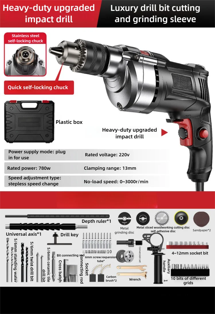 220V 50Hz Impact Drill 0-3000 R/min High Rotation Speed Corded Electric Drill Tool Max 13mm Chuck Controllable Speed 780W