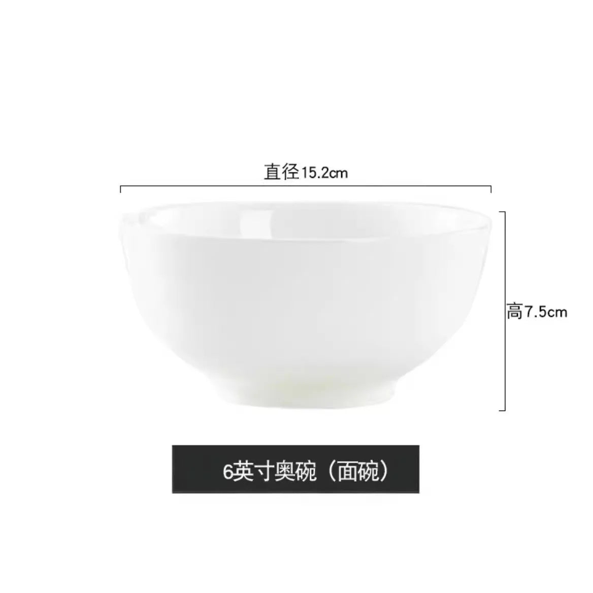 Tangshan Bone Porcelain Series Tableware, Various Type Bowls, Microwave Ovens, Household Hotels, Pure White Simple Rice Bowls