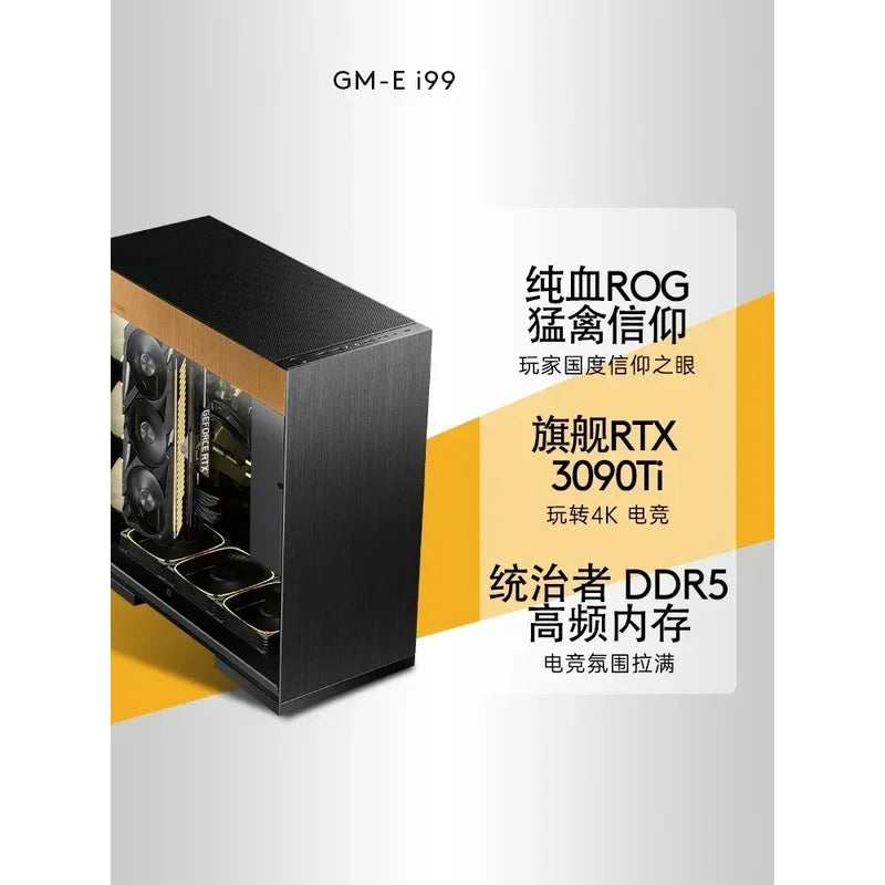 i9 12900K/RTX 3090 Ti 24G ROG High-end Water-cooled Gaming Game Designer Rendering DIY Desktop Computer Host PC