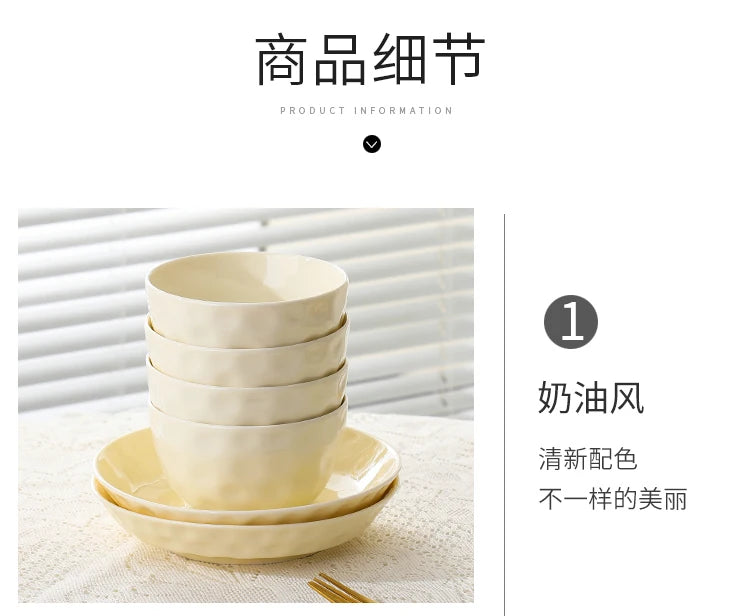 Household Solid Ceramic Rice Bowls 4.5 inch New Soup Tableware Cream Style Green Creative Underglaze Colour Instant Noodles Bowl