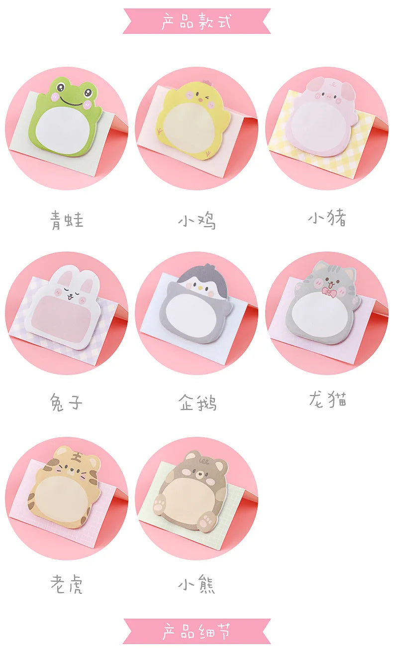 8 Packs Cartoon Small Animal Special-shaped Sticky Notes Office Simple Shape Creative Sticky Notes Cute Colorful Note Paper