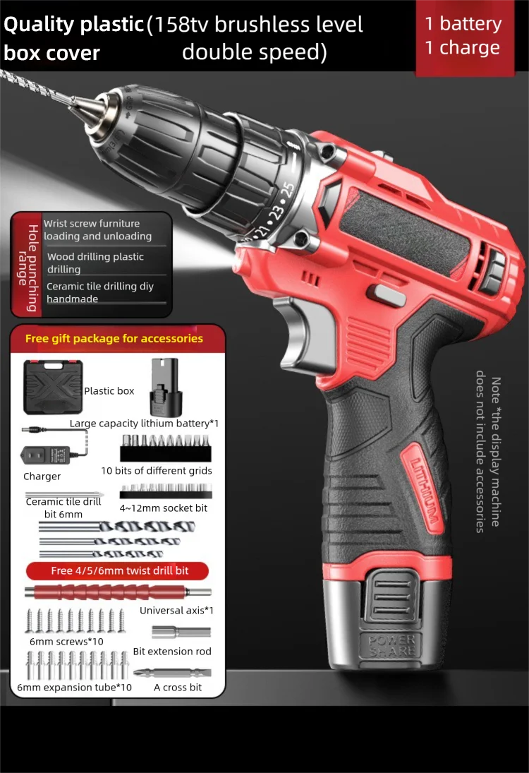 Multi functional 21V Electric Drill Handheld Dual Speed Impact Lithium Drill Cordless Screwdriver Small Electric Power Tools