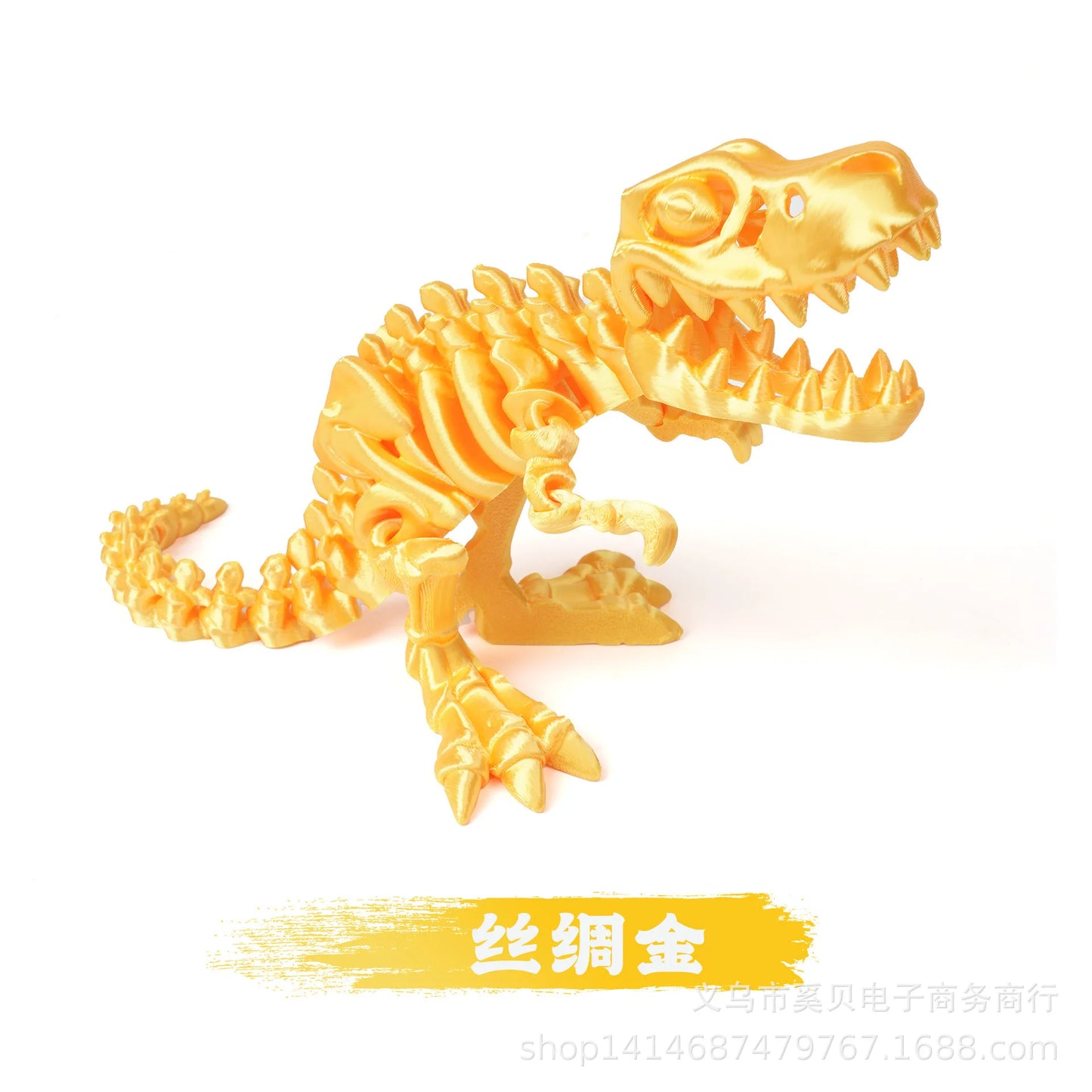 3D Printed Dragon Set Crafts Model Decoration Fidget Toy Rotatable Tyrannosaurus Rex Skeleton Dinosaur Gift for Birthdays