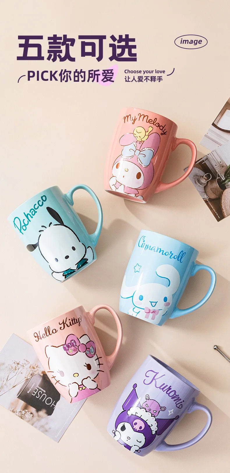 Miniso Sanrio Ceramic Mug Large Capacity 600ml Kuromi Cinnamoroll My Melody Coffee Milk Cup Couple Cup Drinkware Gifts
