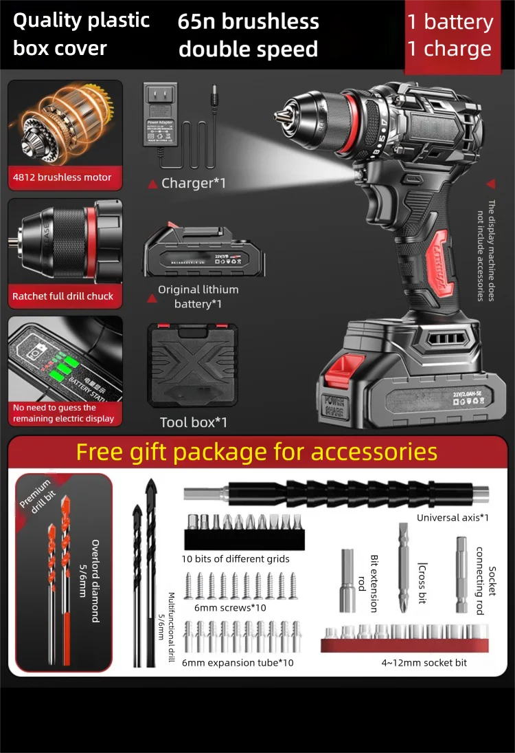 Multi functional 21V Electric Drill Handheld Dual Speed Impact Lithium Drill Cordless Screwdriver Small Electric Power Tools