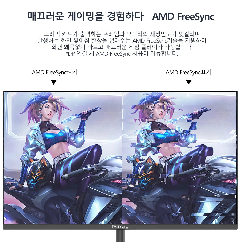 FYHXele 24inch Monitor 165hz 1K FHD LED Gaming Computer Monitor Flat Desktop AMDSync FreeSync 1920*1080 With HDMI-compatible DP