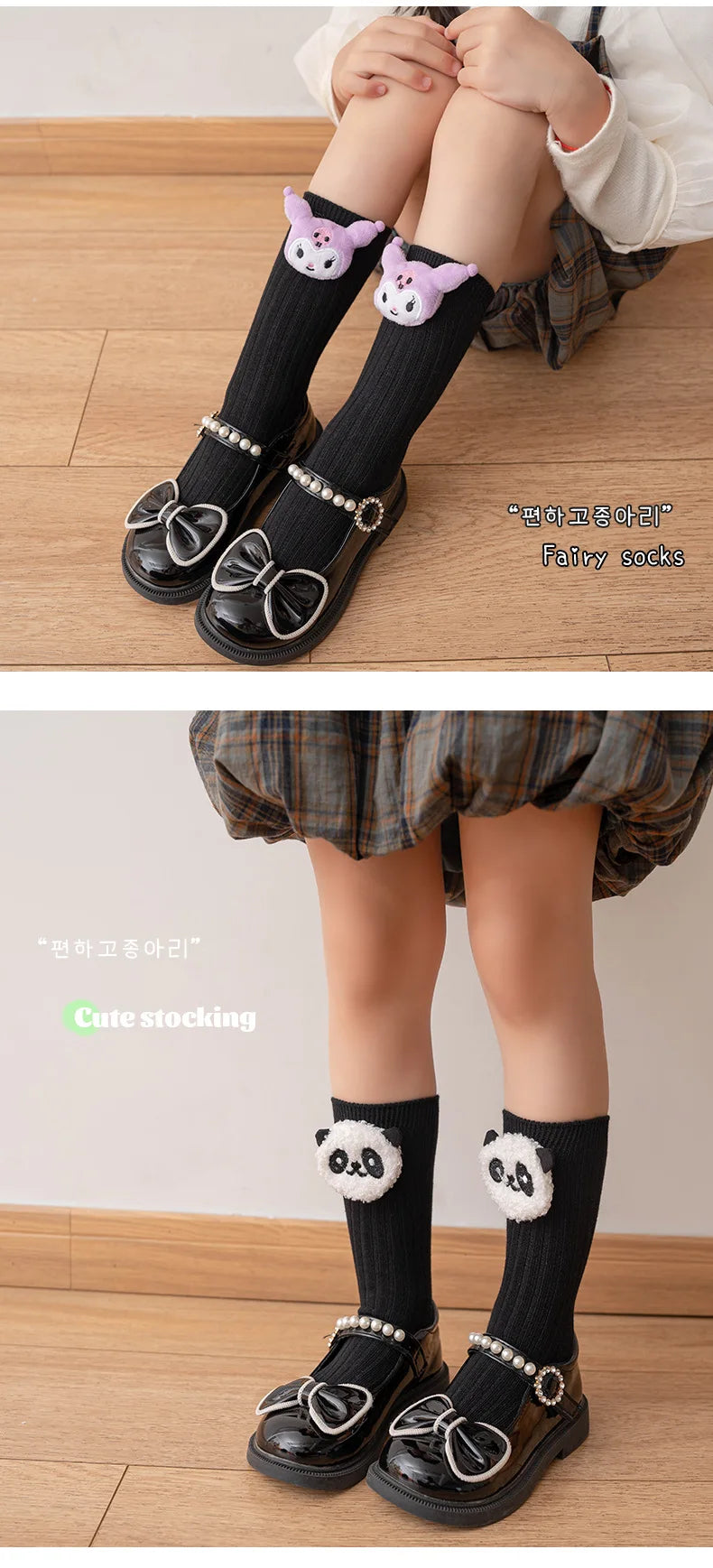 Kuromi Melody Cinnamoroll Kitty Cat Sanrio Socks for Children's Girls Cartoon Kawaii Korean Style Mid-Tube Trendy Student Socks
