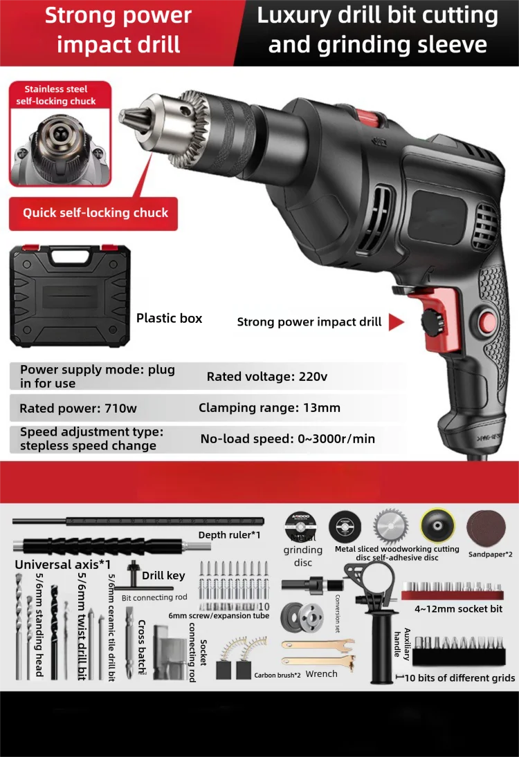 220V 50Hz Impact Drill 0-3000 R/min High Rotation Speed Corded Electric Drill Tool Max 13mm Chuck Controllable Speed 780W