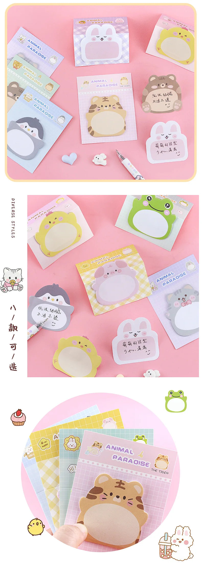 8 Packs Cartoon Small Animal Special-shaped Sticky Notes Office Simple Shape Creative Sticky Notes Cute Colorful Note Paper