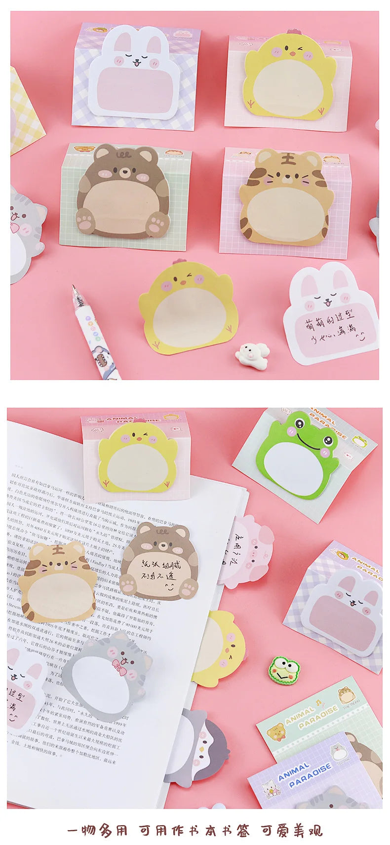 8 Packs Cartoon Small Animal Special-shaped Sticky Notes Office Simple Shape Creative Sticky Notes Cute Colorful Note Paper